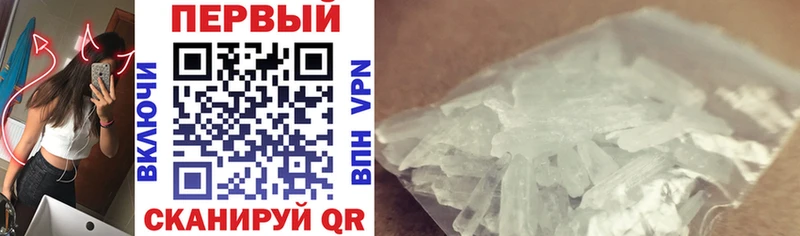 Amphetamine Premium  shop клад  Горячеводский  где найти наркотики 