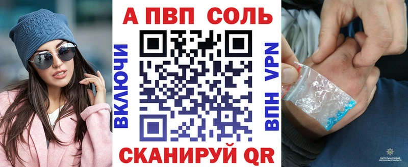 Alpha PVP крисы CK  Горячеводский 