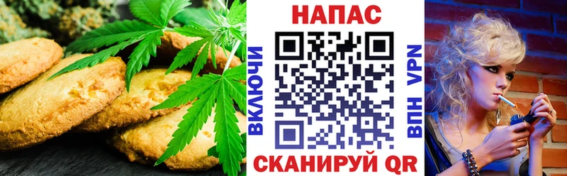 где найти наркотики  Горячеводский  blacksprut вход  Canna-Cookies конопля 