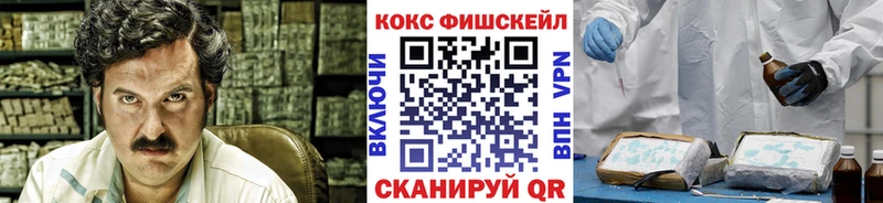 Cocaine 97%  закладки  Горячеводский 