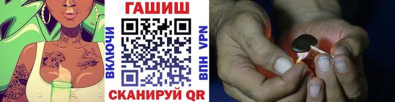 Гашиш гарик  Горячеводский 