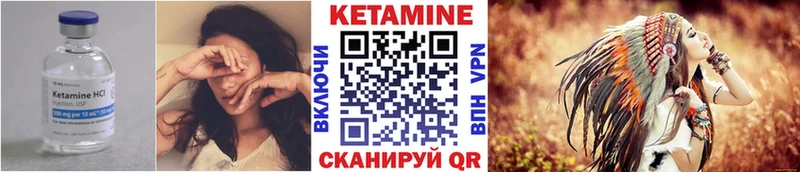 кракен зеркало  где можно купить наркотик  Горячеводский  Кетамин ketamine 