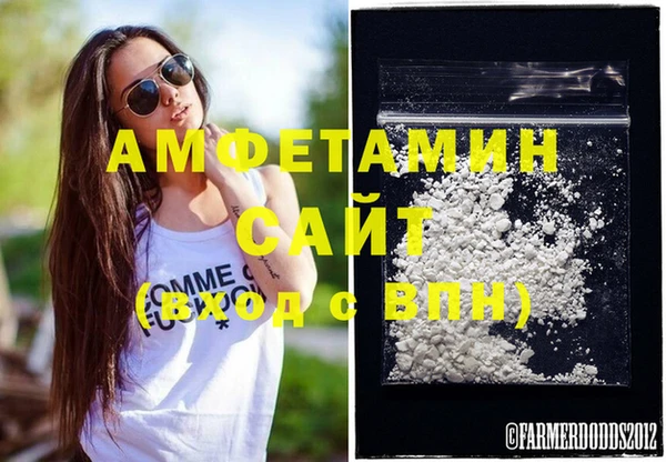 метамфетамин Алзамай