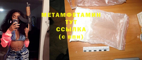 гашик Покачи
