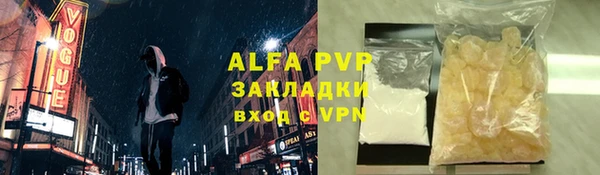 дживик Алексеевка