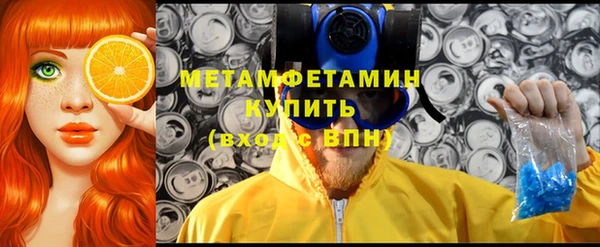 метамфетамин Алзамай