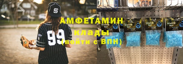 спиды Арсеньев