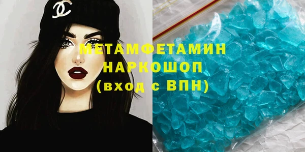 метамфетамин Алзамай
