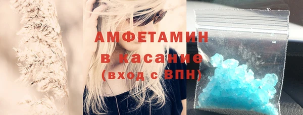метамфетамин Алзамай