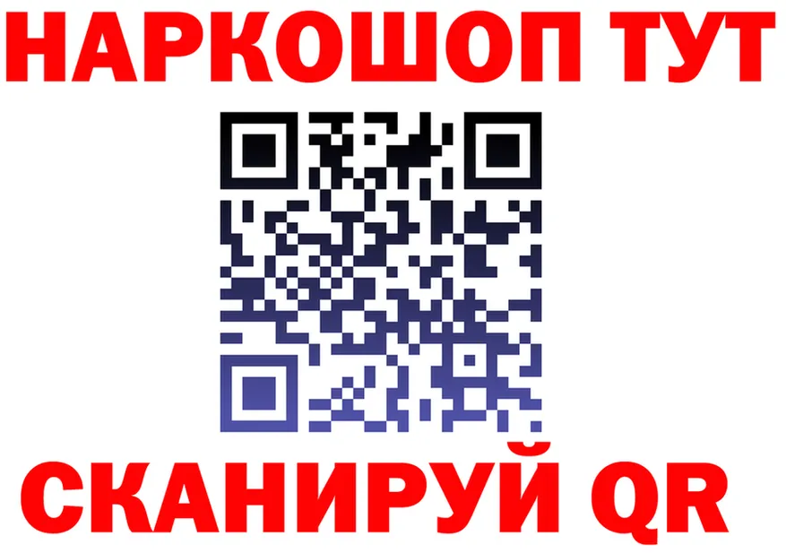 A-PVP Crystall зеркало это KRAKEN Горячеводский