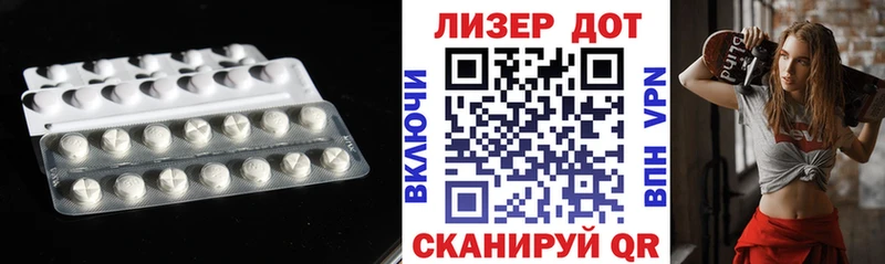 Лсд 25 экстази кислота Горячеводский