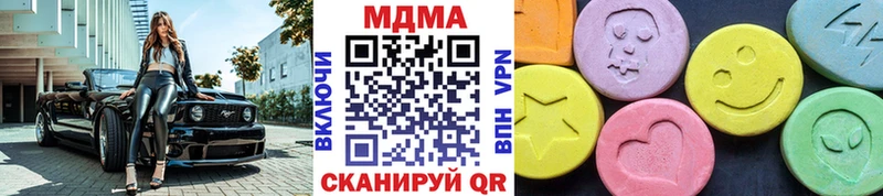 наркота  Горячеводский  MDMA Molly 