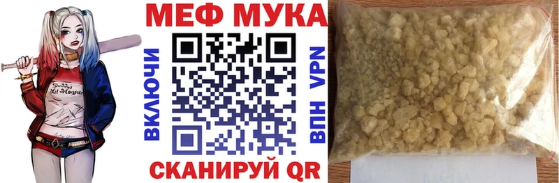 МЕФ VHQ  KRAKEN как войти  Горячеводский 