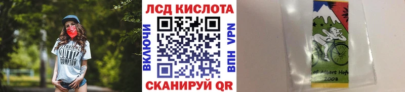 МЕГА зеркало  Горячеводский  Марки NBOMe 1500мкг 