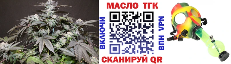 цены наркотик  Горячеводский  ОМГ ОМГ как войти  Дистиллят ТГК концентрат 