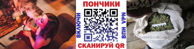 Бошки Шишки OG Kush  Горячеводский 